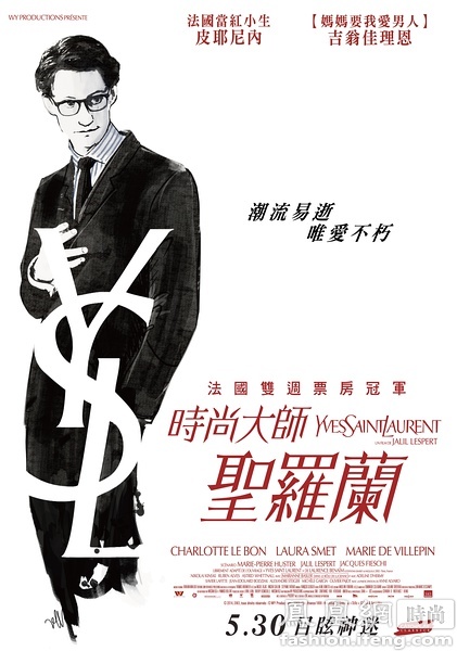 台湾台湾首府大学文凭毕业证作假